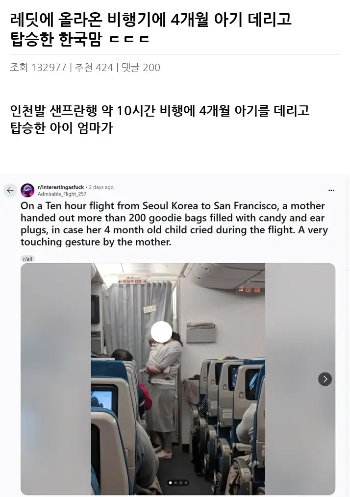 G2087839_2.webp