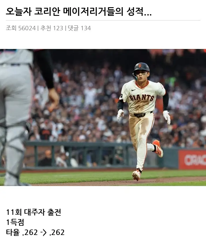 G2093241_2.webp