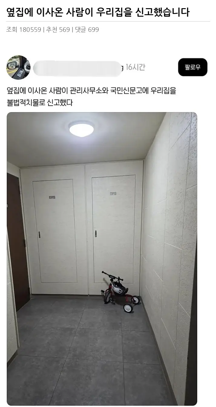 G2095804_2.webp