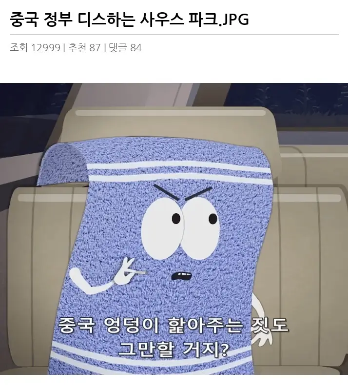 J2084949_2.webp