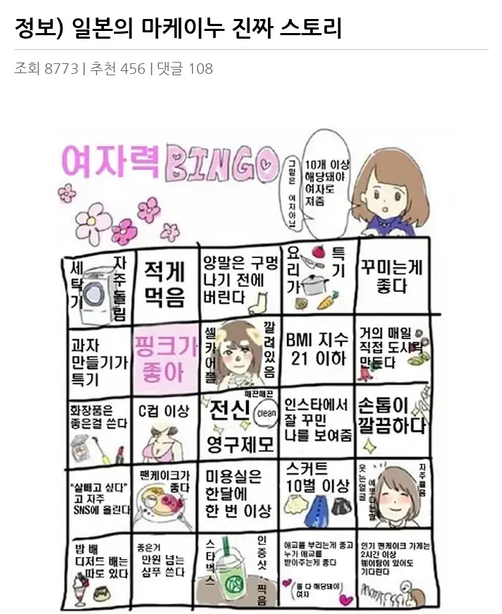 M2069529_2.webp