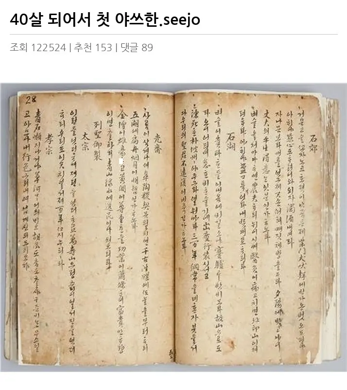 N2088178_2.webp