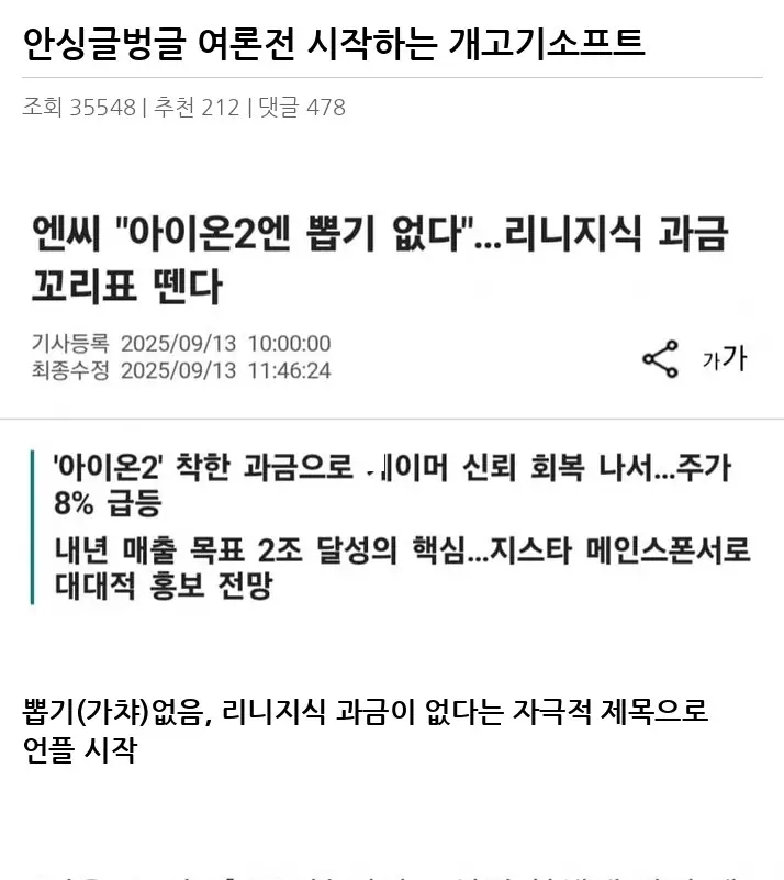 S2083720_2.webp