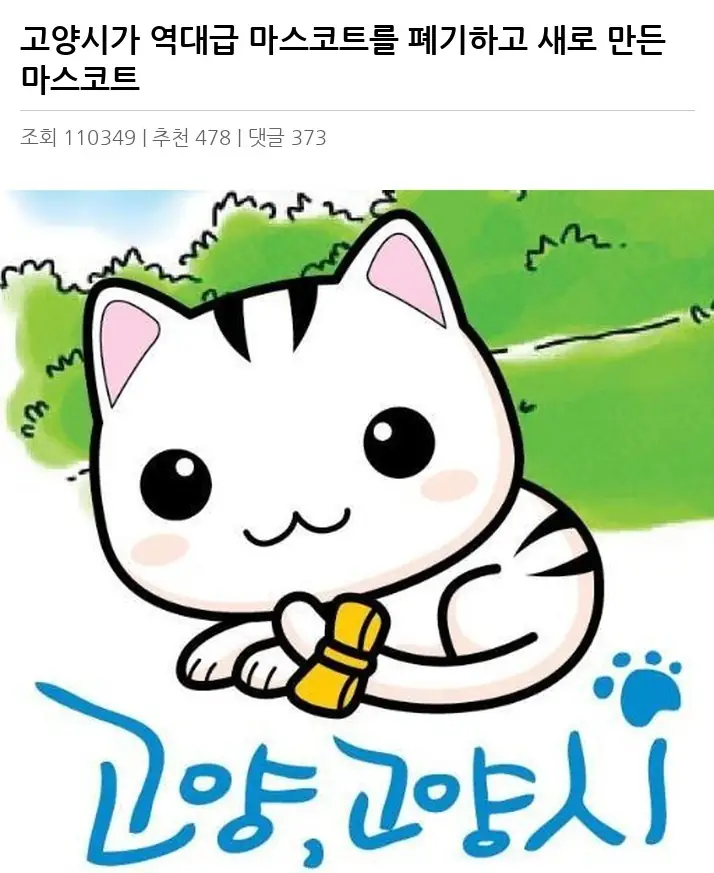 W2088174_2.webp