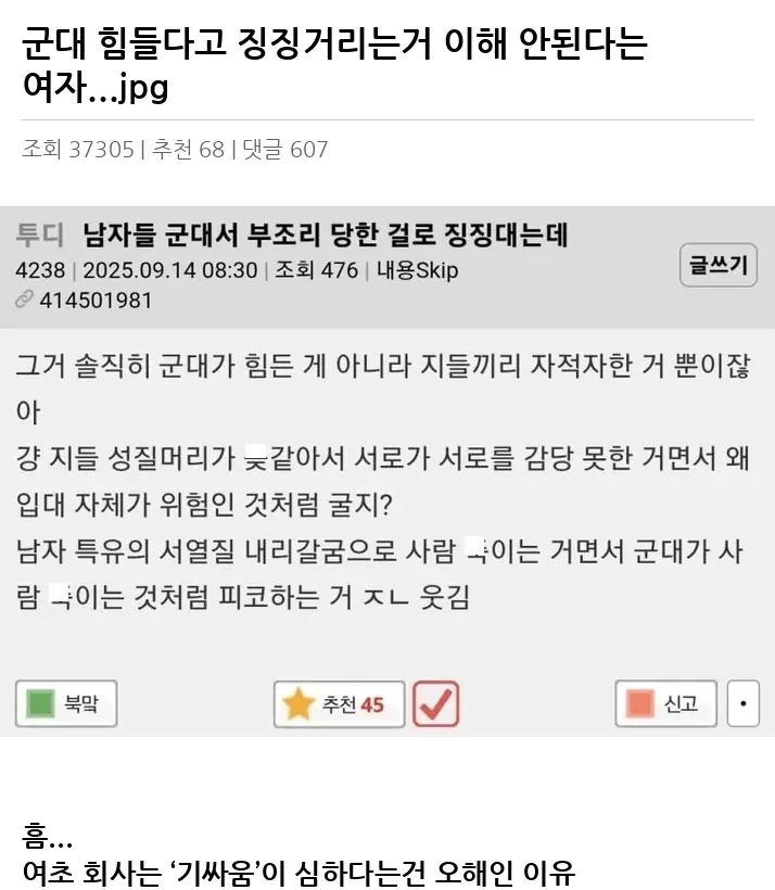 Y2083888_2.webp