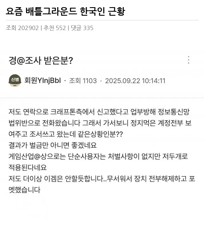 B2123163_2.webp