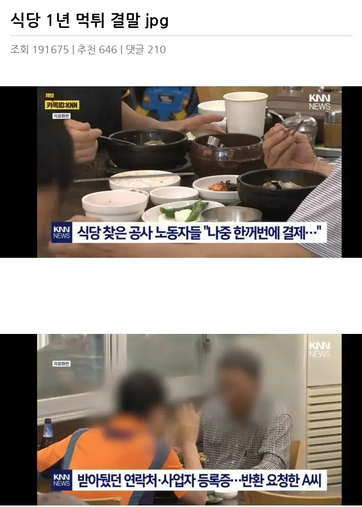 D2116849_2.webp