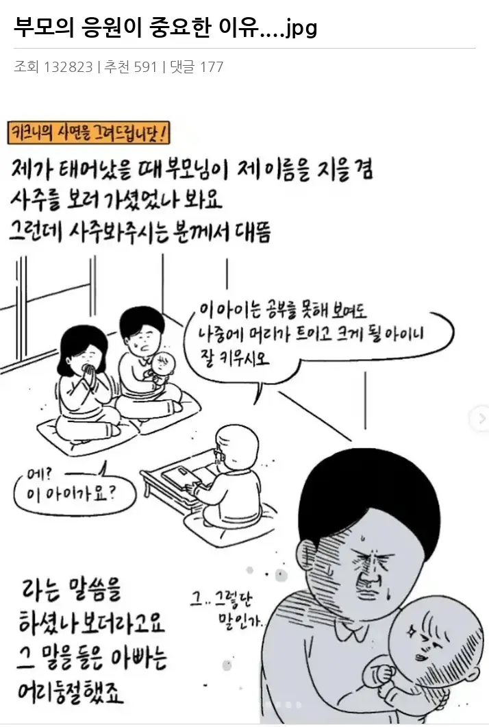 G2140238_2.webp
