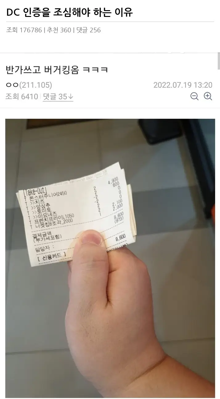 H2174263_2.webp