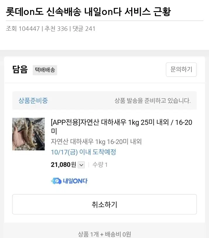 K2148044_2.webp