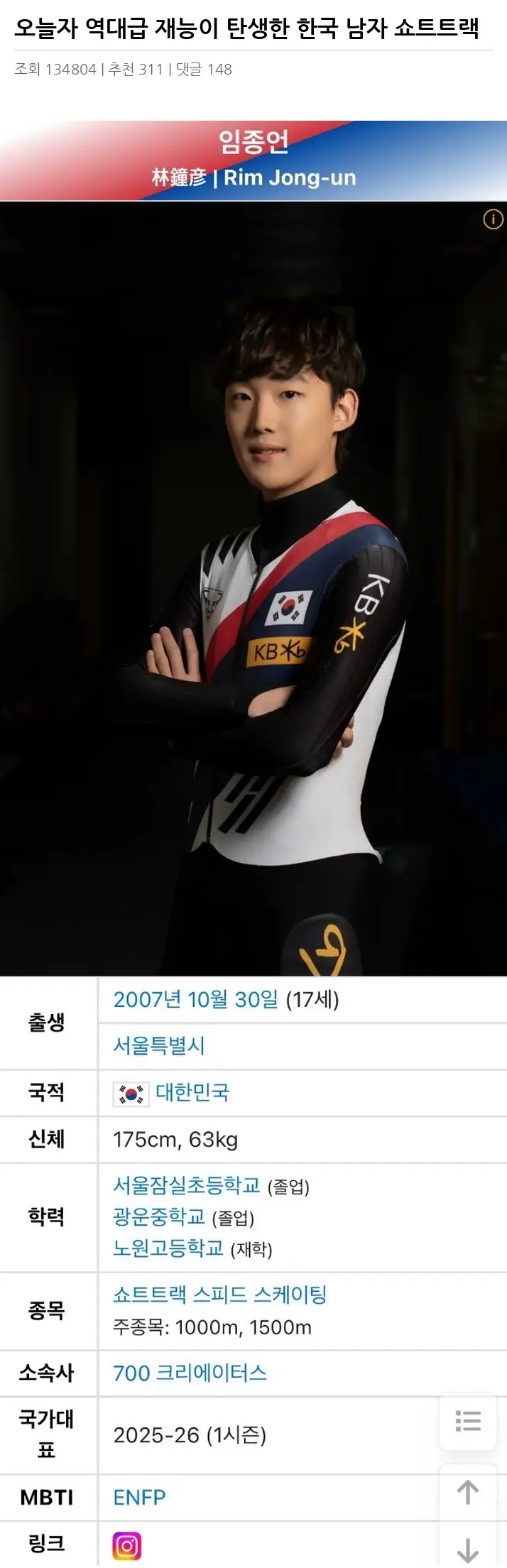O2134451_2.webp