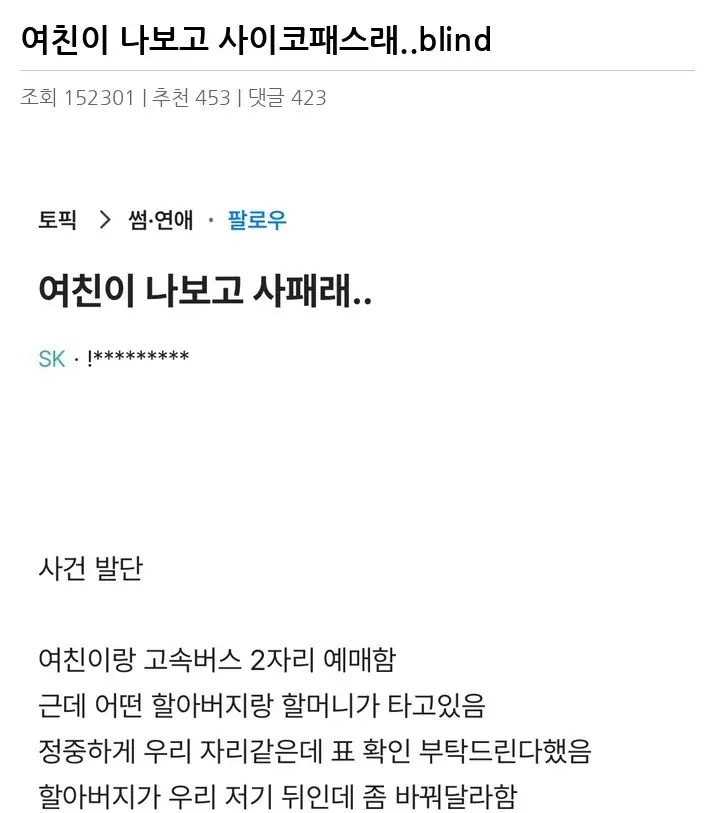 P2175290_2.webp