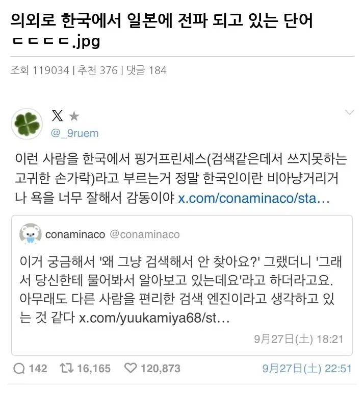 S2148478_2.webp