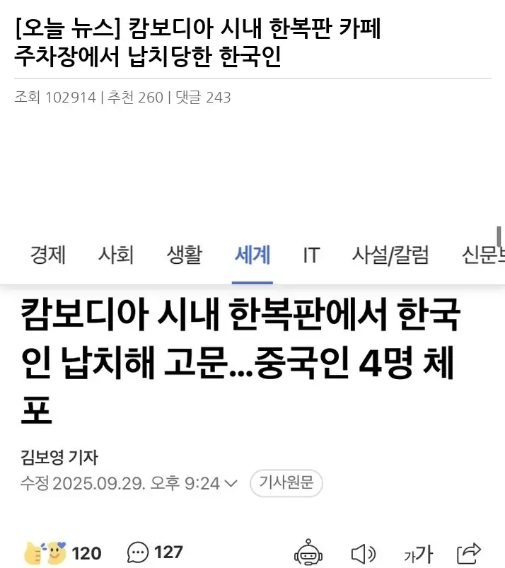 W2110758_2.webp