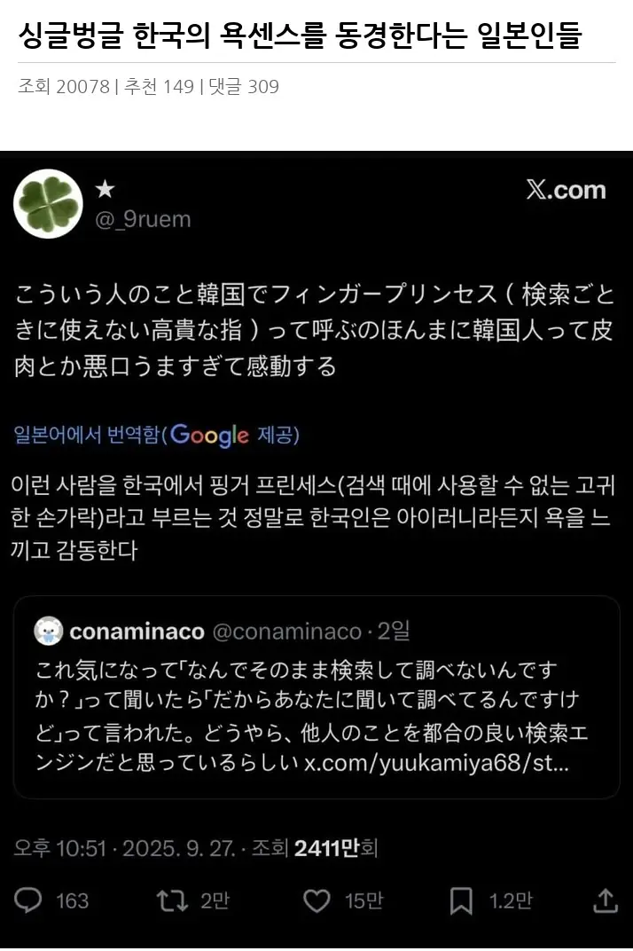 W2116623_2.webp