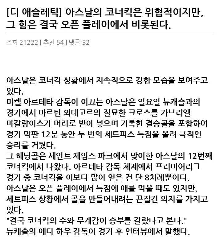 W2117786_2.webp