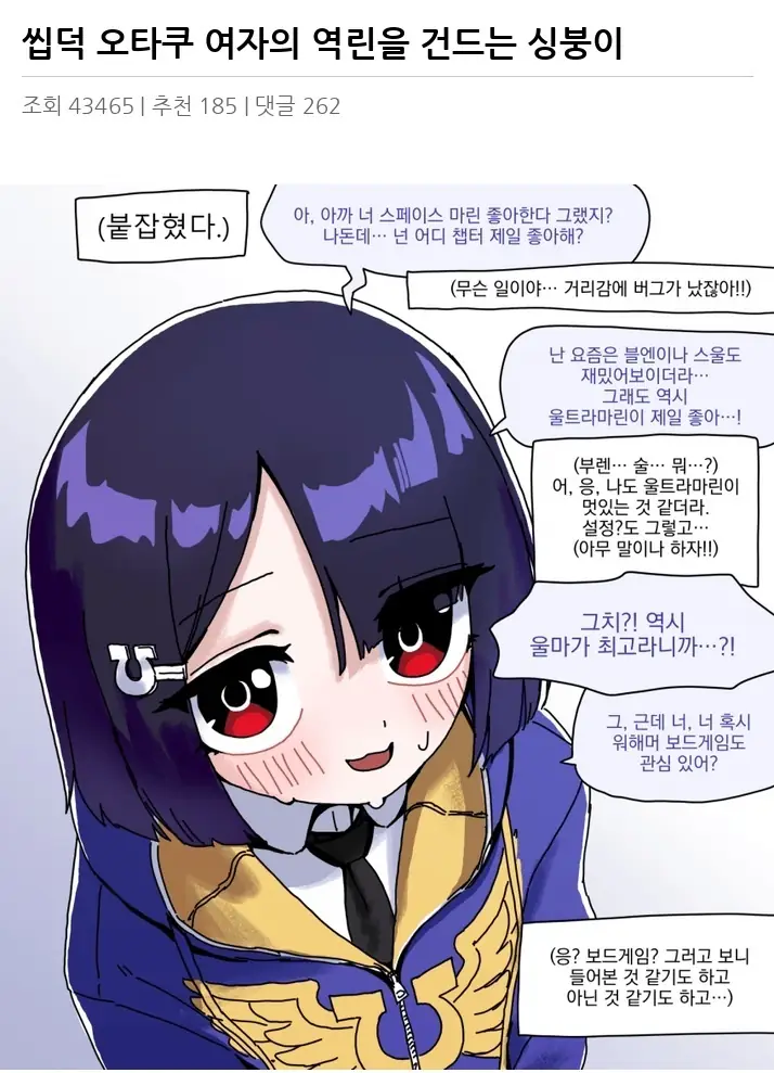 X2113182_2.webp