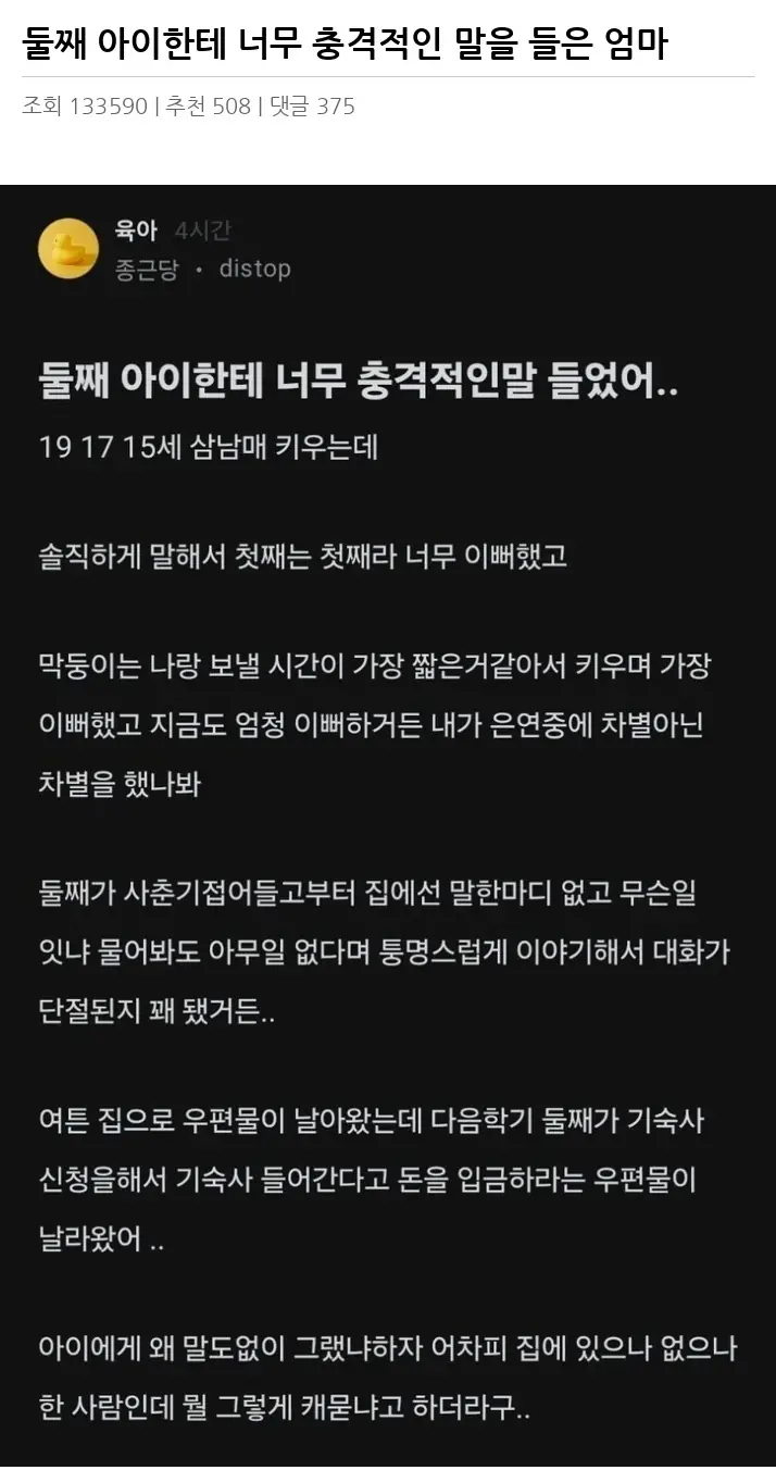 X2113410_2.webp