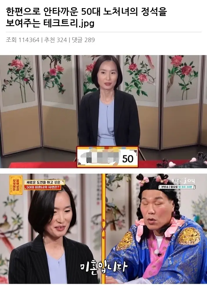 Y2113411_2.webp