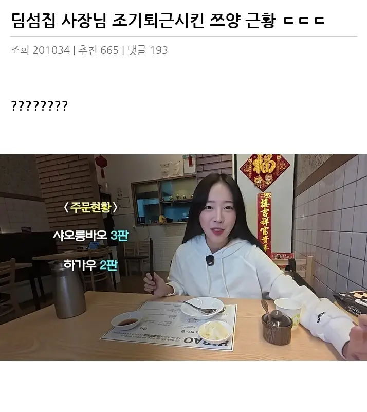 D2239248_2.webp
