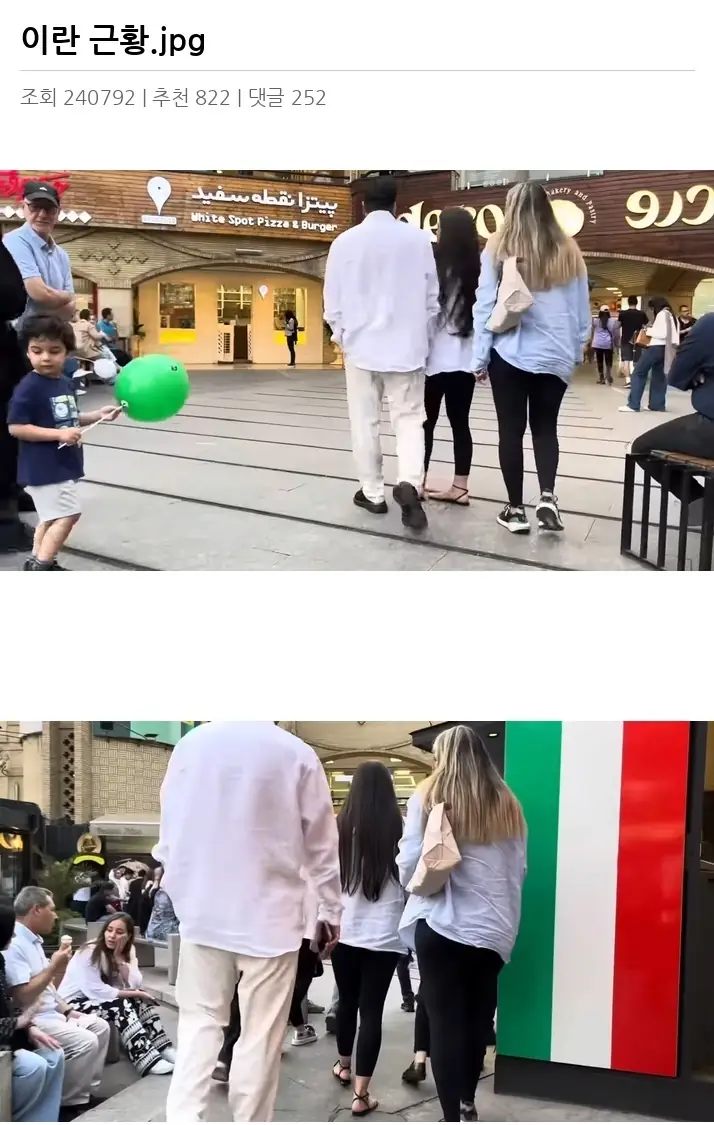 G2209509_2.webp