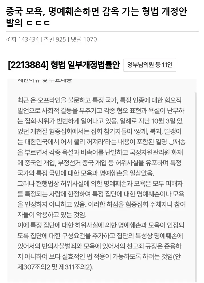 G2217117_2.webp