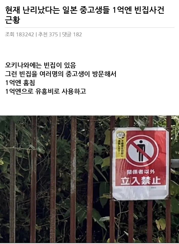 I2254031_2.webp