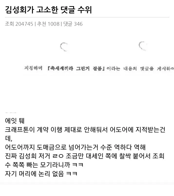 J2273302_2.webp