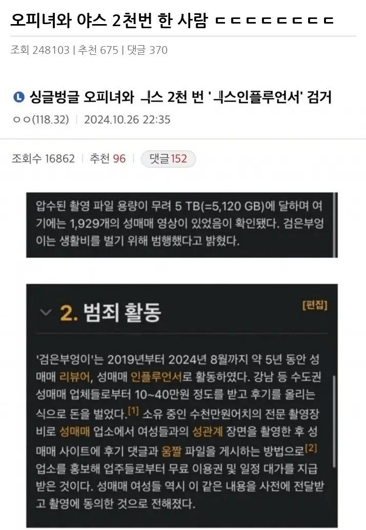 S2229426_2.webp