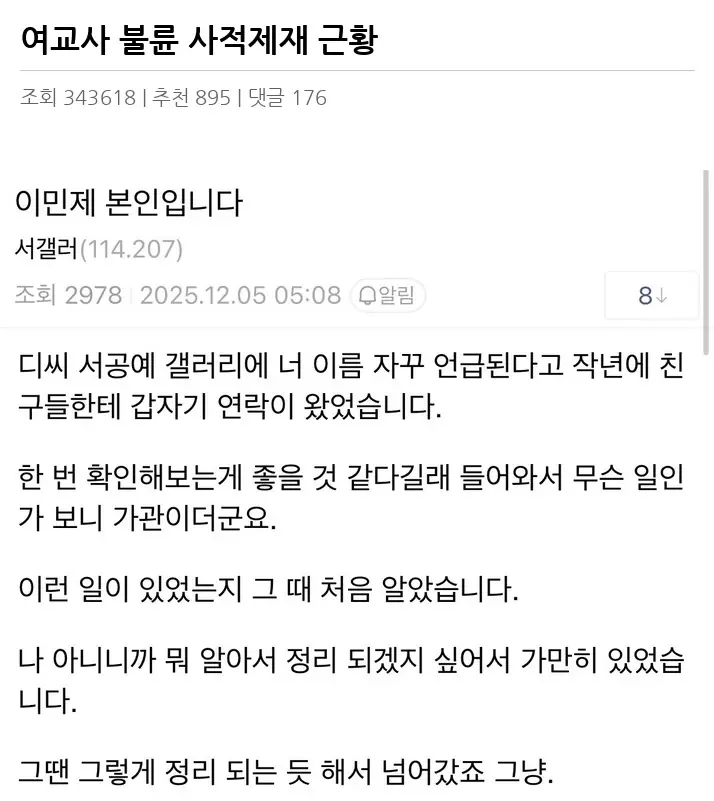 A2319150_2.webp