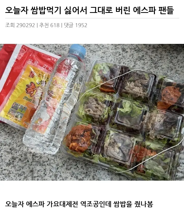 B2408409_2.webp