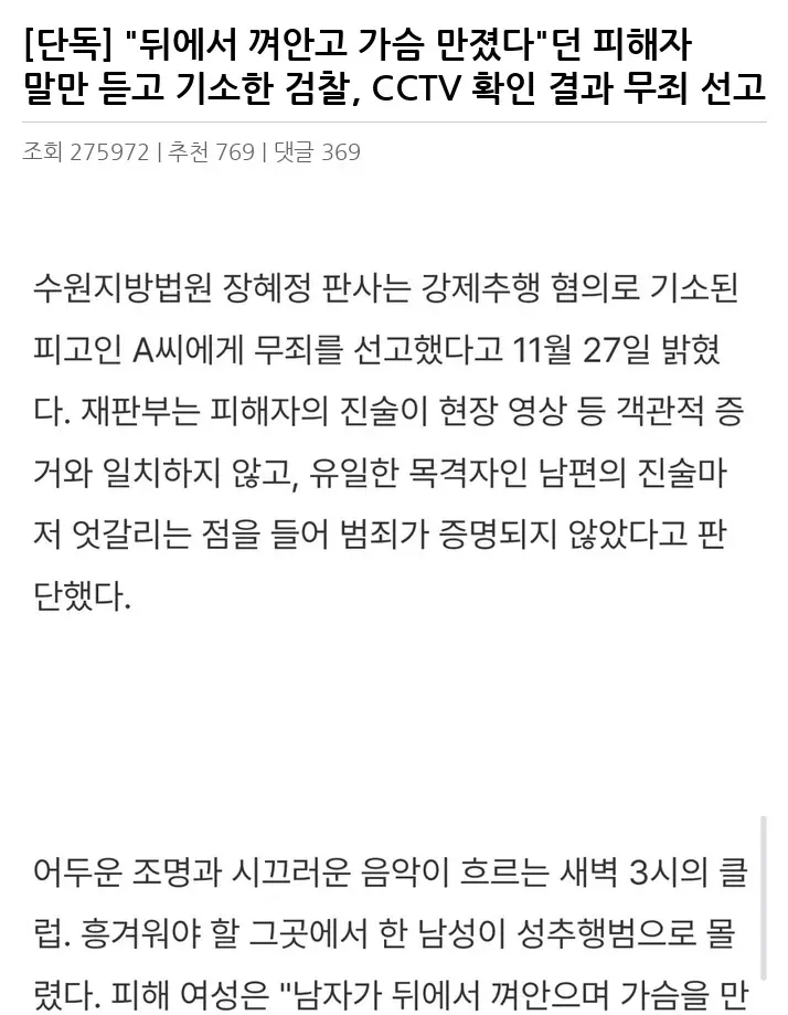 F2364213_2.webp