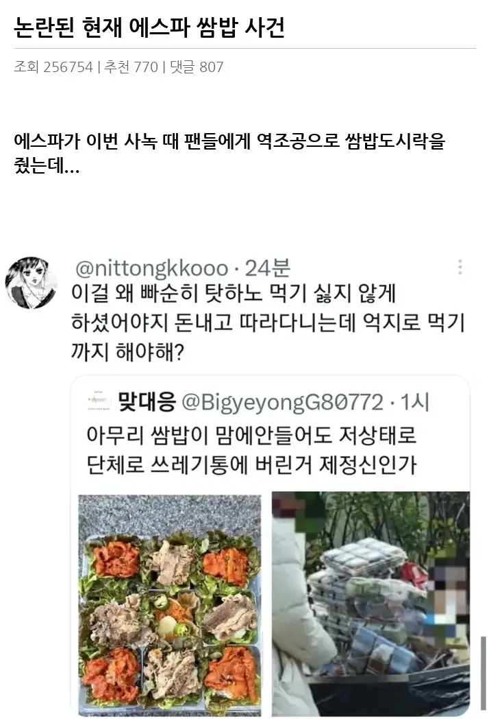 F2408494_2.webp