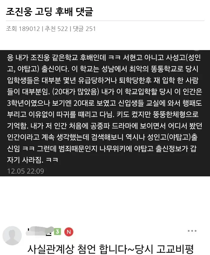 I2325102_2.webp
