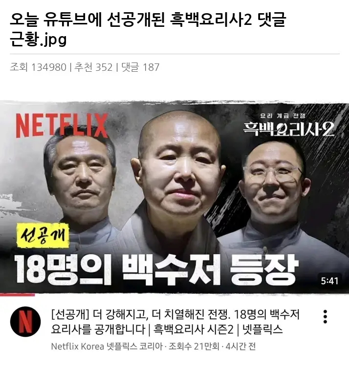 I2350588_2.webp