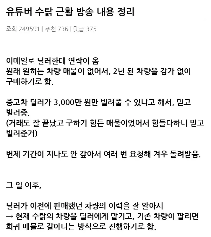 J2308020_2.webp
