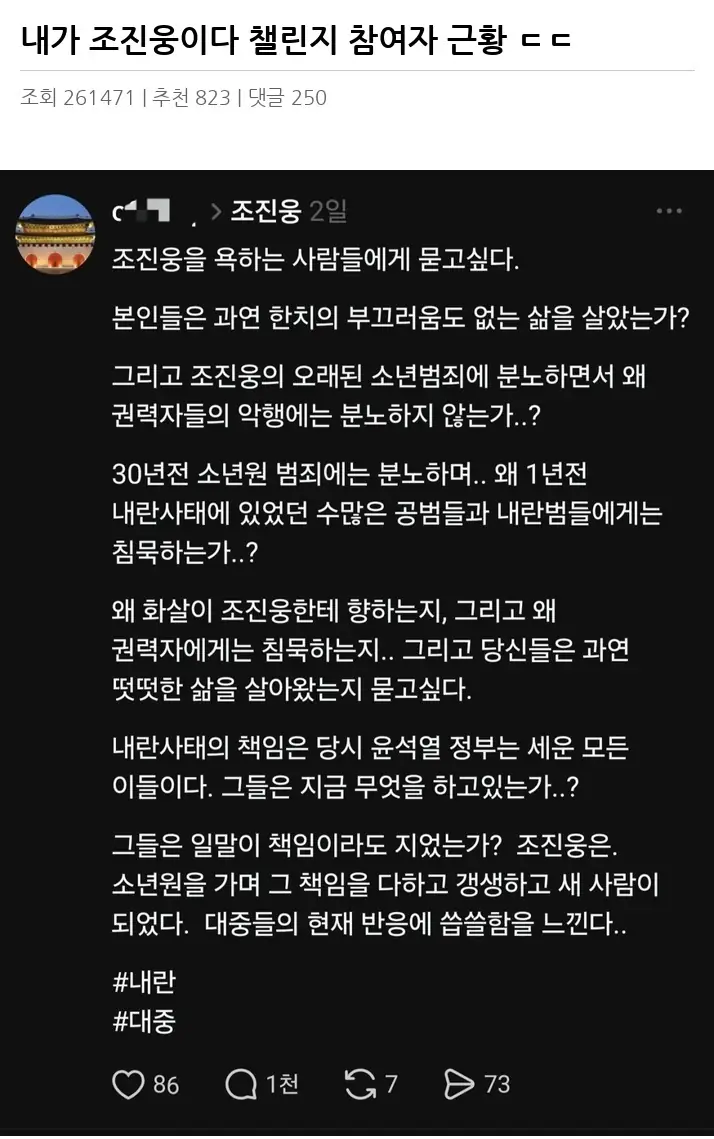 J2350341_2.webp