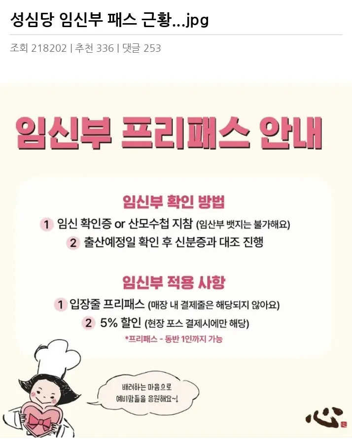 L2392408_2.webp
