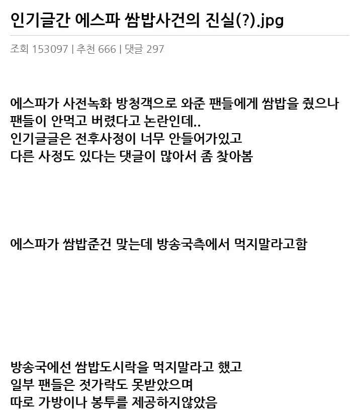 M2410028_2.webp