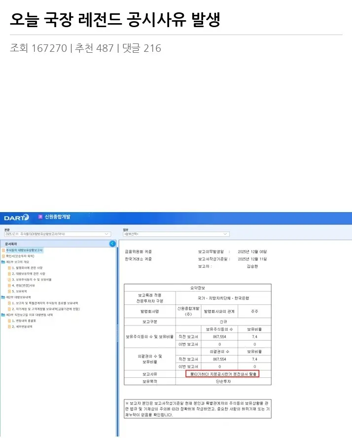 Q2342009_2.webp