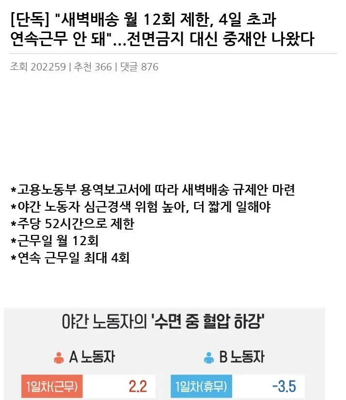 Q2412002_2.webp