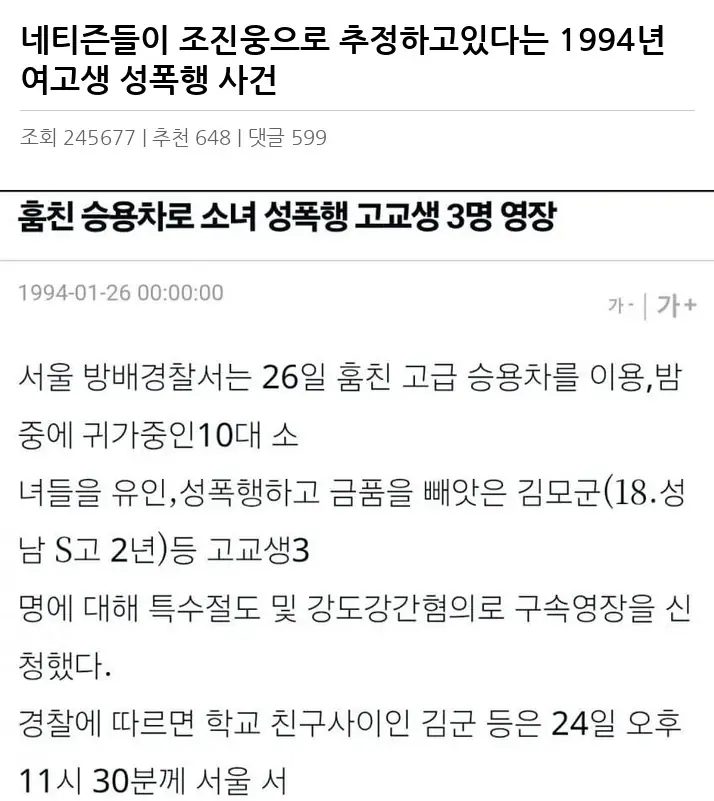 R2320118_2.webp