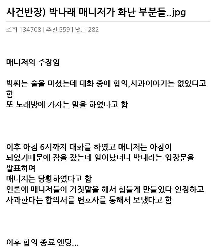 R2338862_2.webp