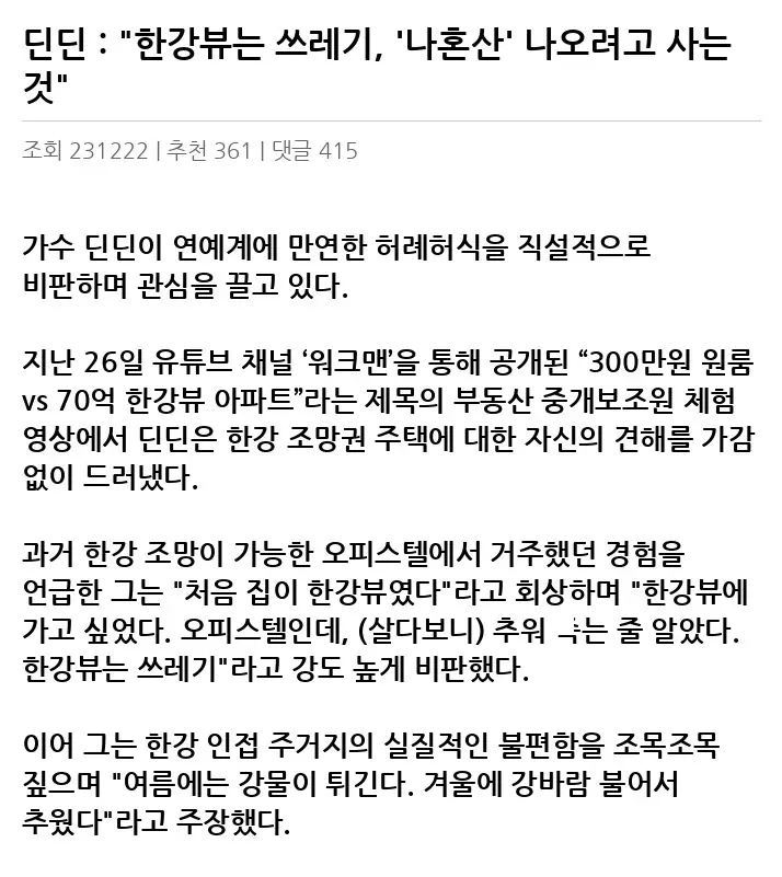 S2411700_2.webp