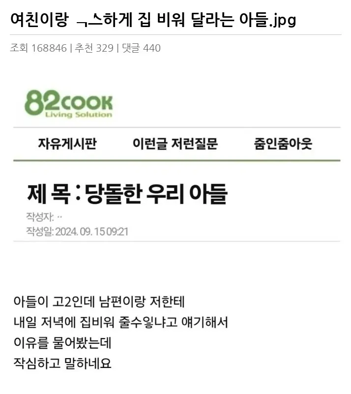 T2413789_2.webp