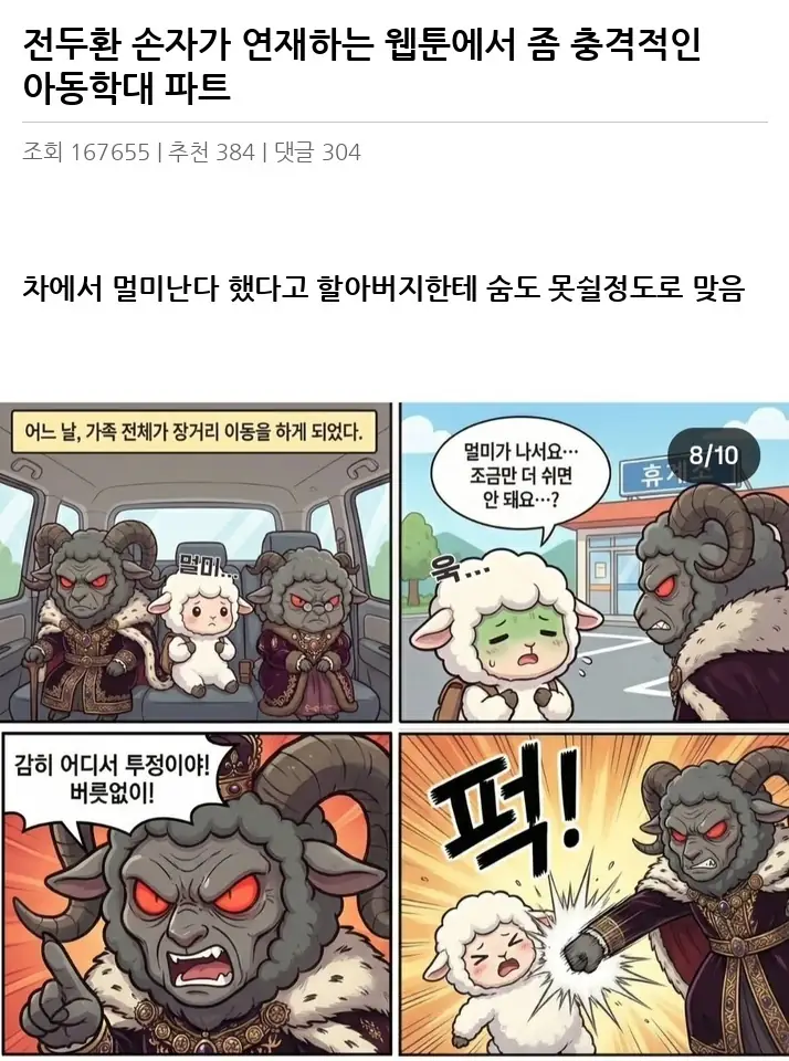V2357651_2.webp
