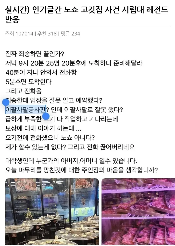 W2328050_2.webp