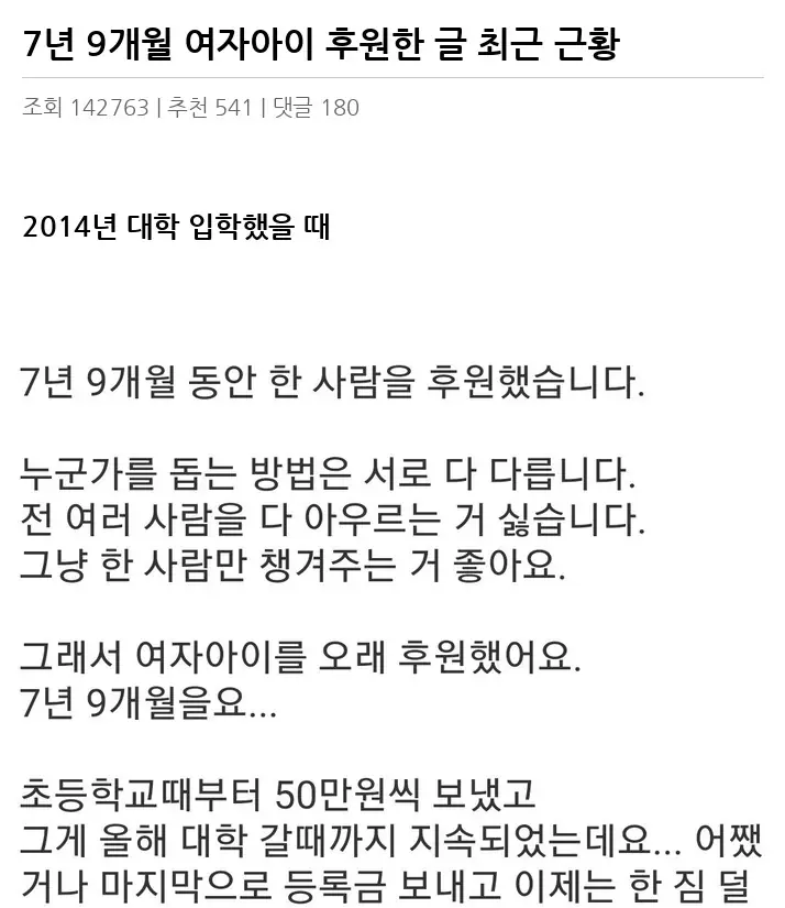B2468221_2.webp
