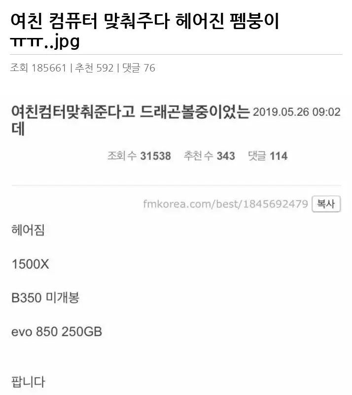 B2516788_2.webp