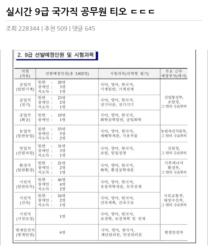 E2425718_2.webp
